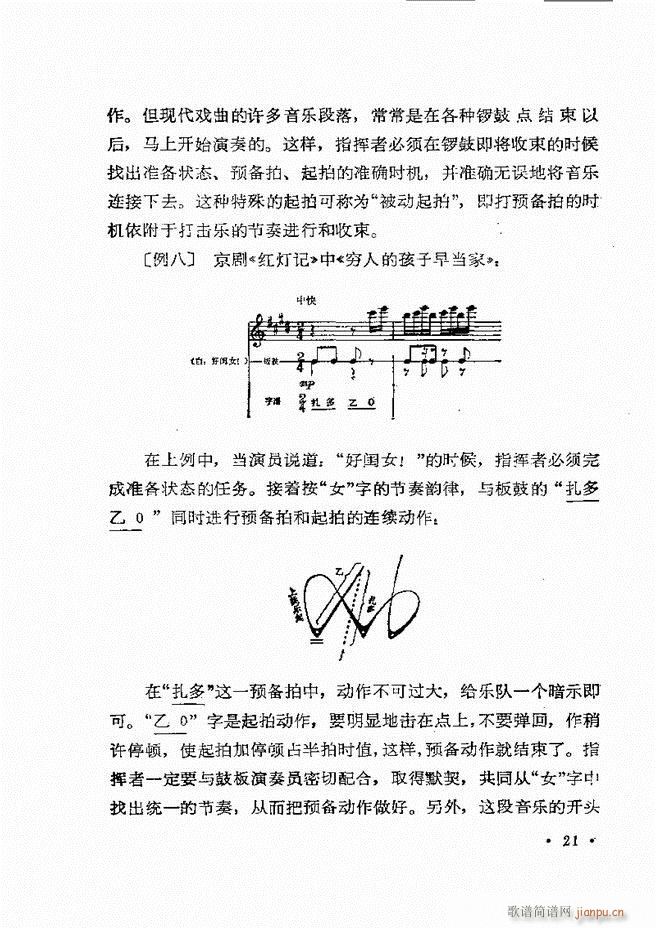 ��(l�� )�ָ�]�� Ŀ�ǰ�� 1 60(ʮ�ּ�����)24