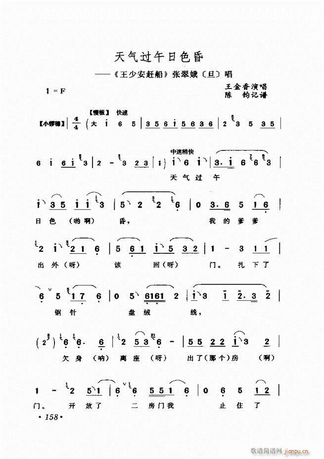 �u����(zh��)�������x��121 180(�������V)38