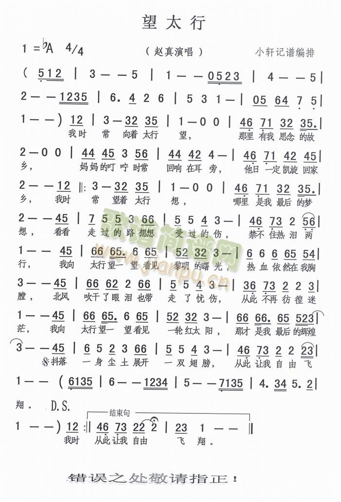 ��̫��(���ָ��V)1