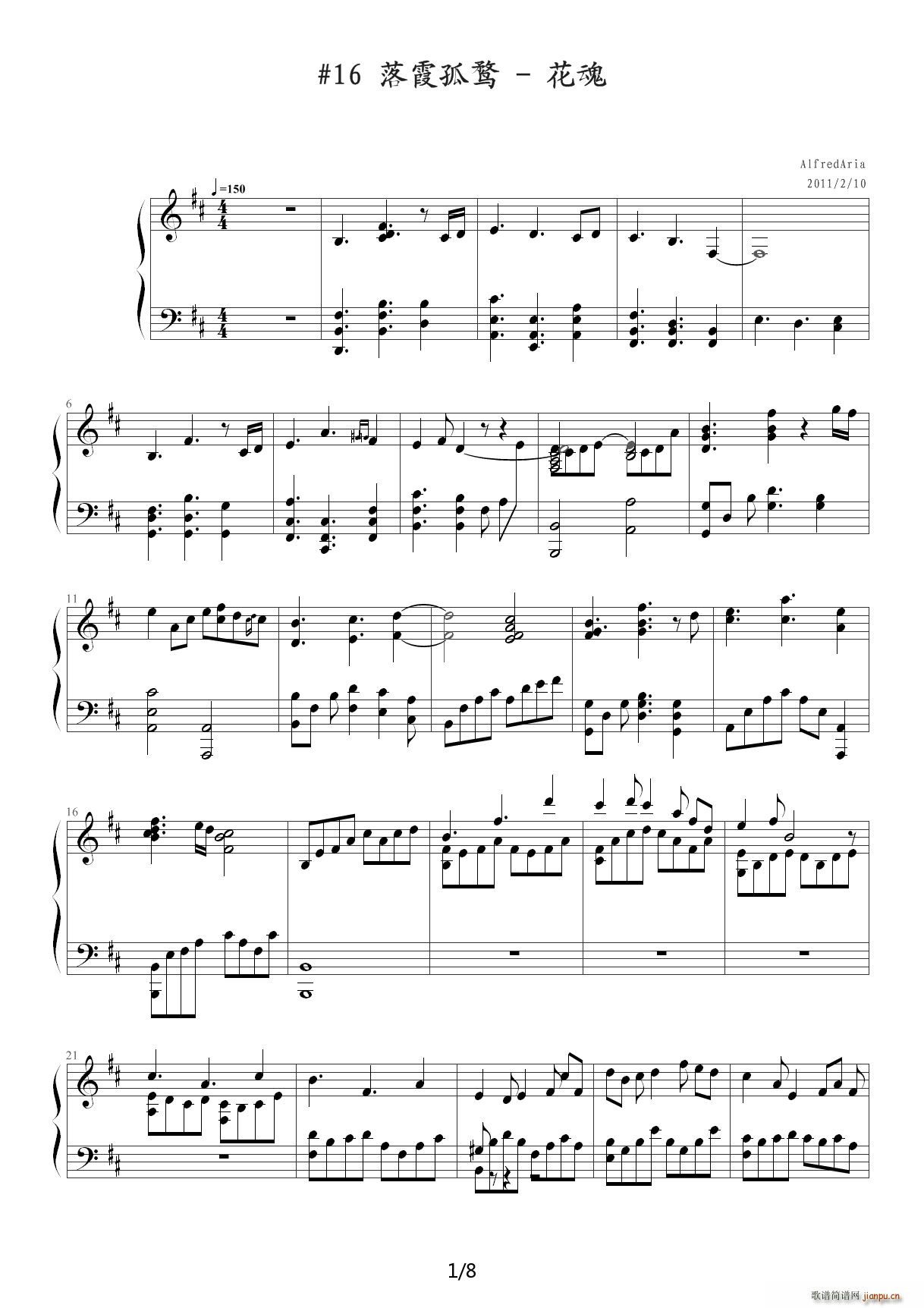 16 ��ϼ���F ���� D�{(����V)1