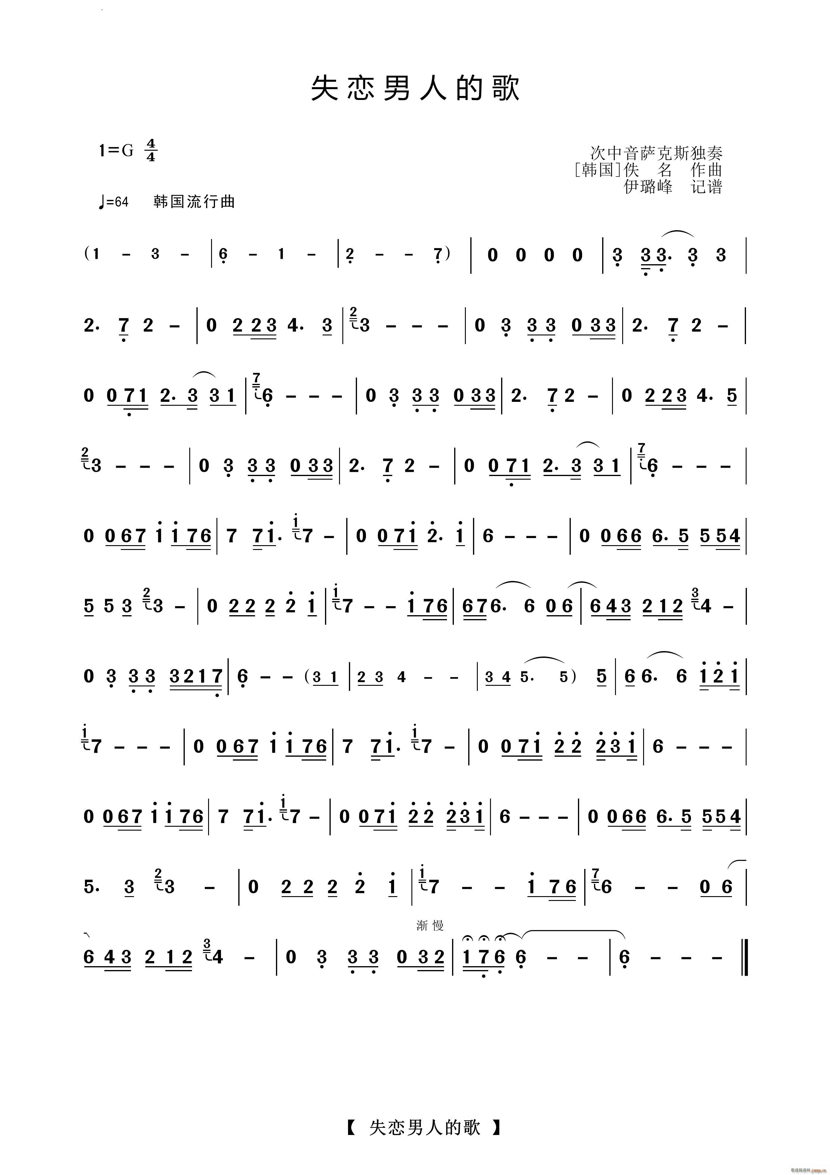 ʧ�����˵ĸ��_��˹������(ʮ�ּ�����)1