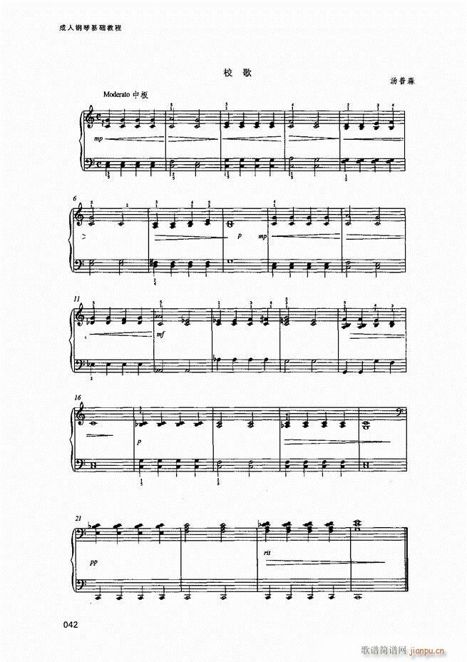 ������ٻ��A�̳�Ŀ�1 80(����V)44