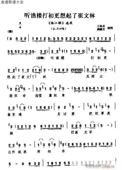  (t��ng)�S�Ǵ���������˴�����(ʮ�ּ�����)1