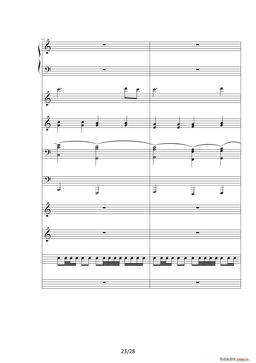 ������Voyegeur ��B�{(����V)23