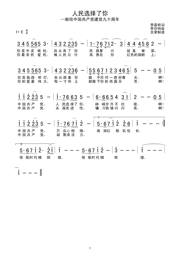 �����x������(���ָ��V)1