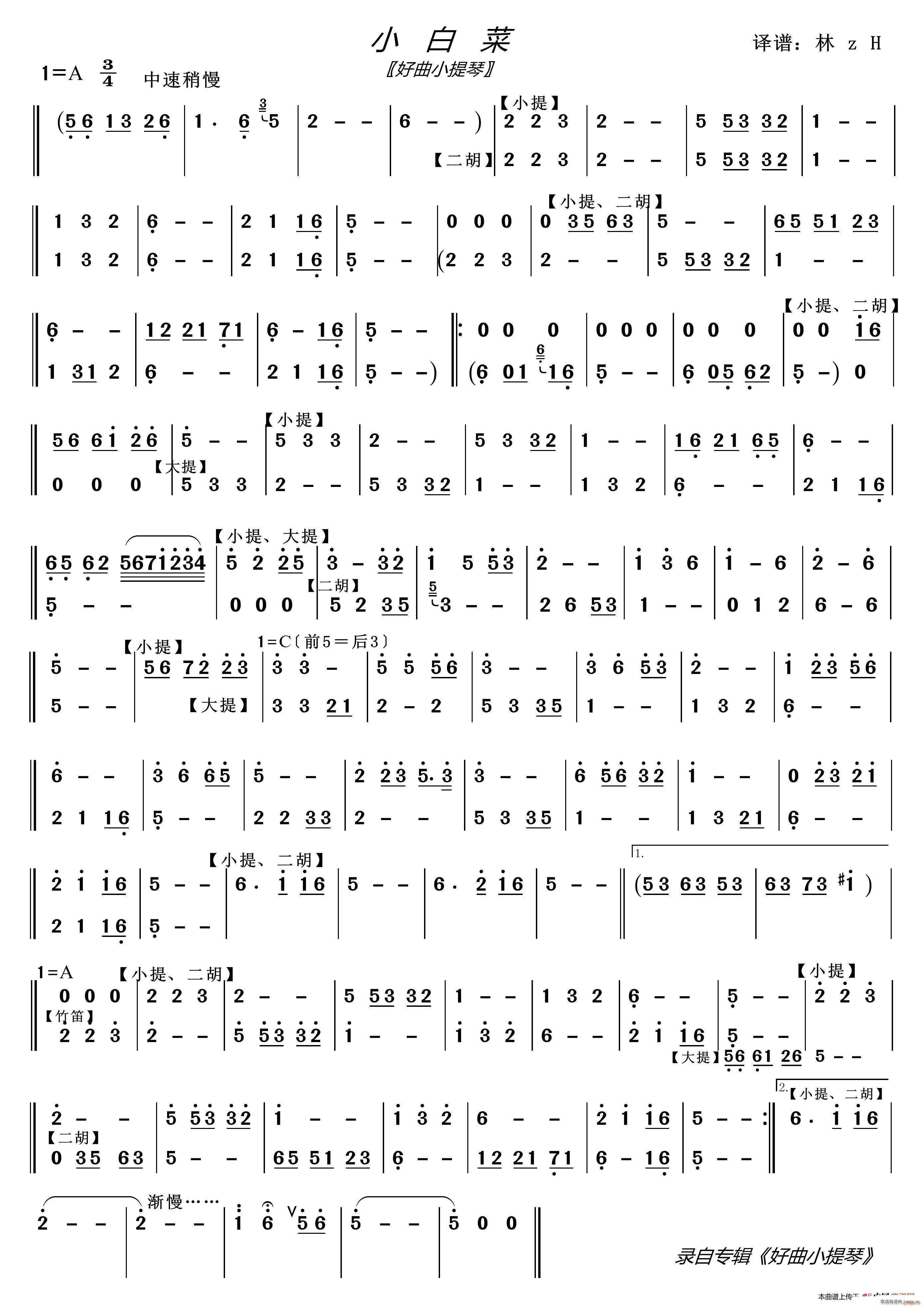 С�ײ� ����С����(С�����V)1