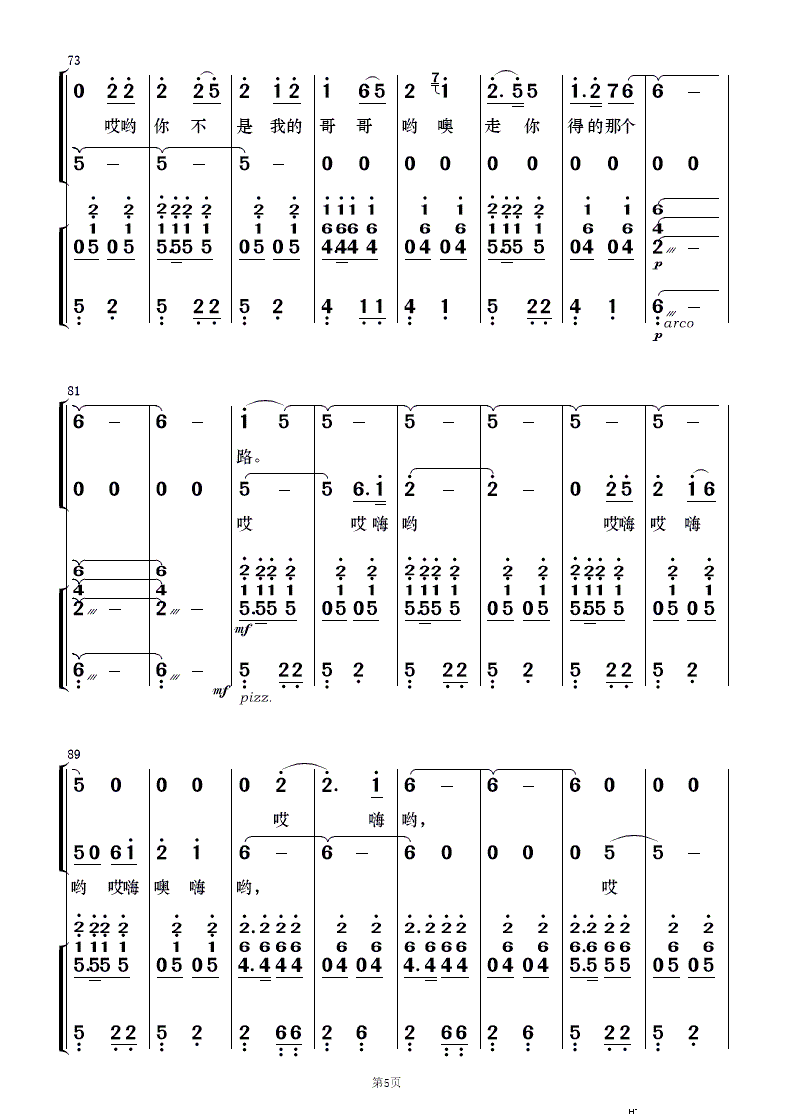 �s���` �質�c��(l�� )�(���V)5