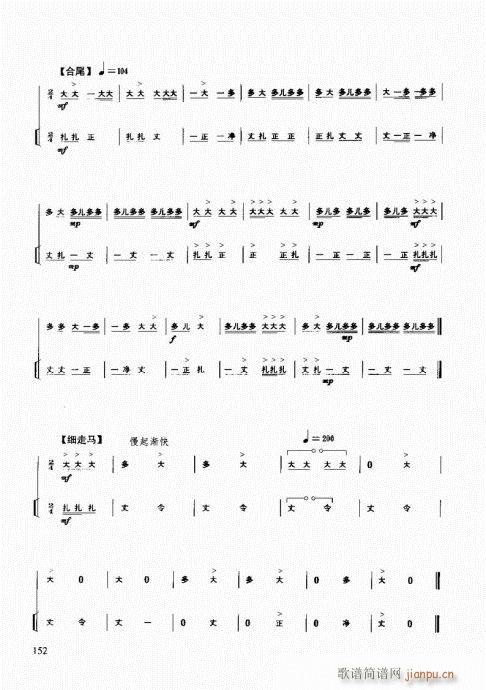 ��������(l�� )����̳�141-160(ʮ�ּ�����)12