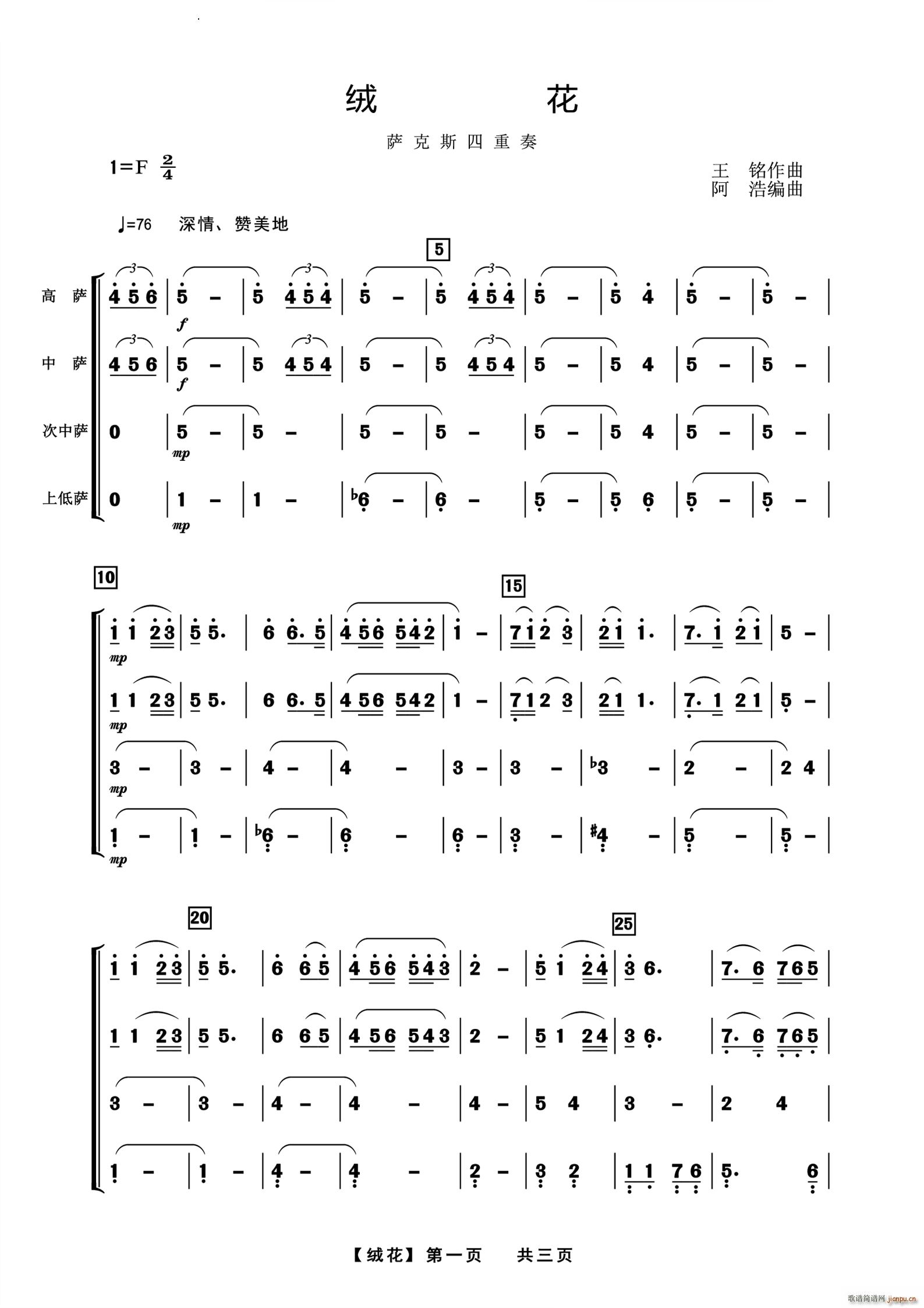 �q���_��˹������(���V)1