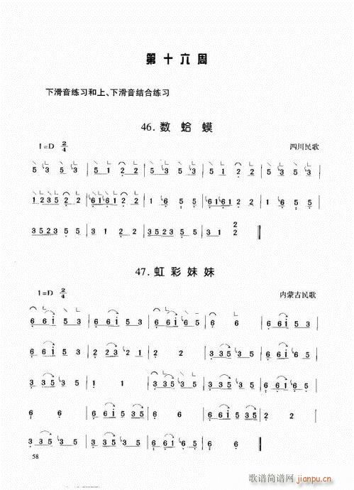 �Ź~����41-60(�Ź~�P���V)18