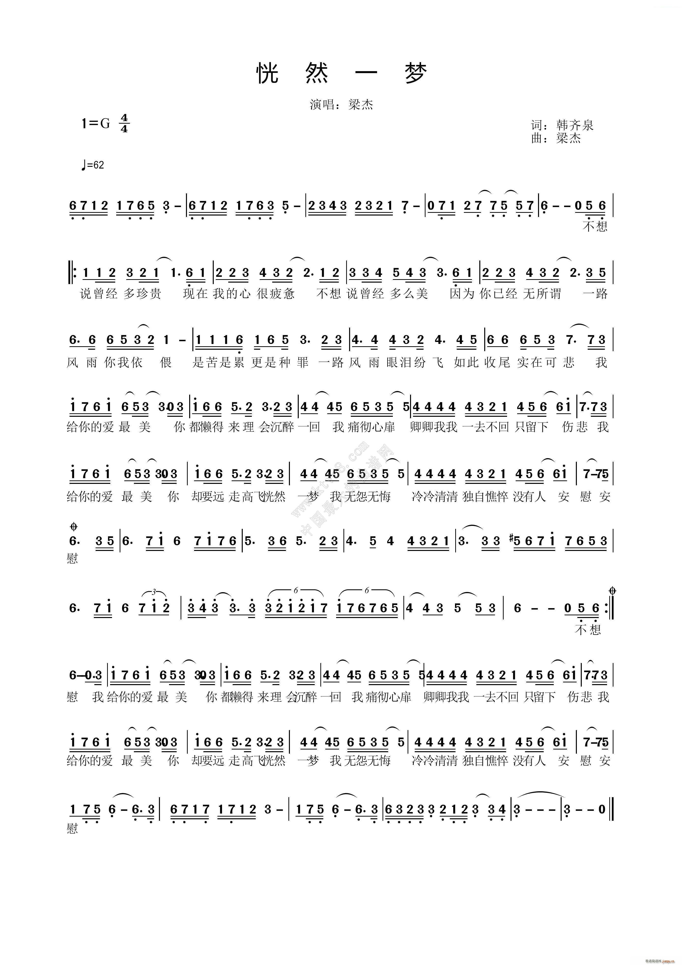 ��Ȼһ��(m��ng)(���ָ��V)1