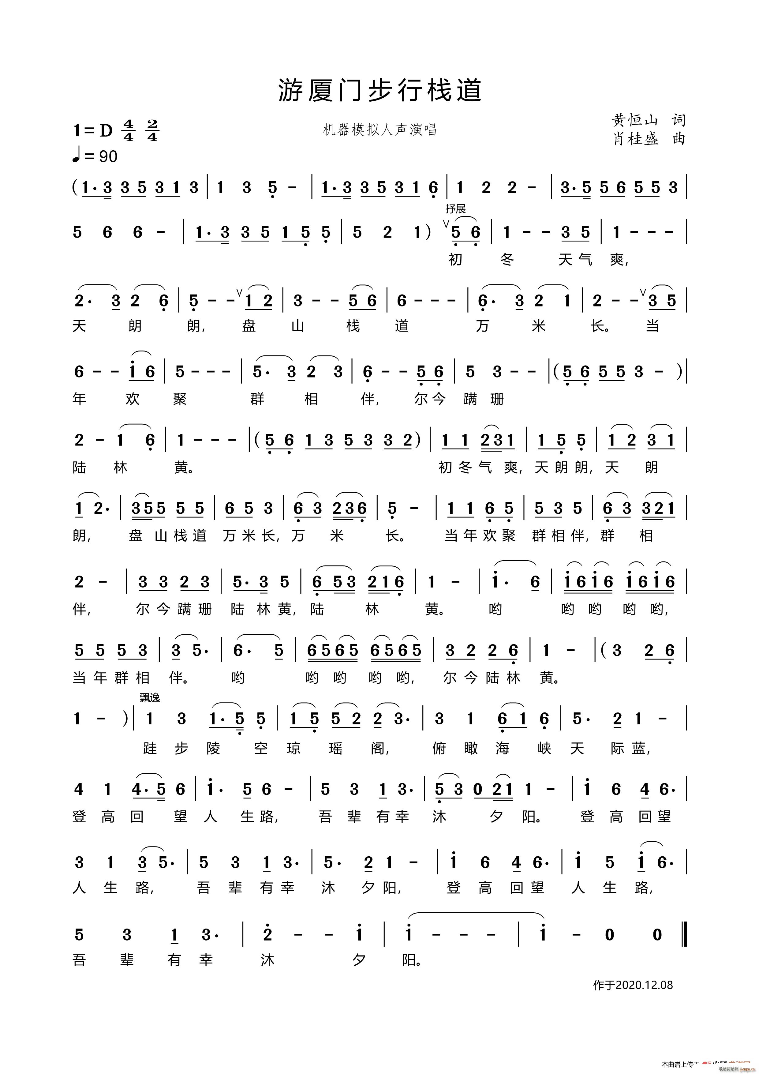 �ΏB�T(m��n)���З���(���ָ��V)1