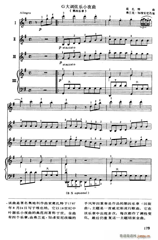 G���{�Ҙ�(l�� )Сҹ�� ���Ę�(l�� )�� ������(���L(f��ng)���V)1