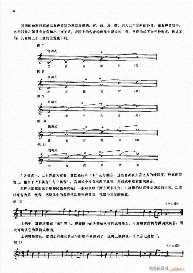 ���L(f��ng)�ٰ���ľ��� Ŀ�1 50(���L(f��ng)���V)8