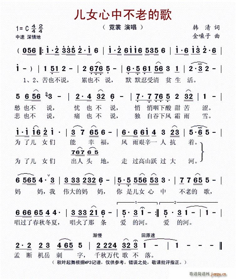 ��Ů���в��ϵĸ�(���ָ��V)1