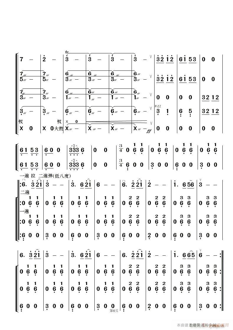 �����L(f��ng)�� ��(l�� )���� ��(���V)6