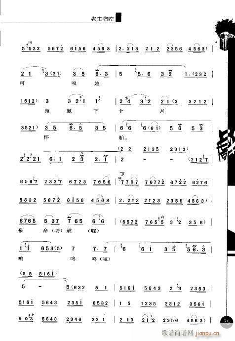 ����݋61-80(�������V)15