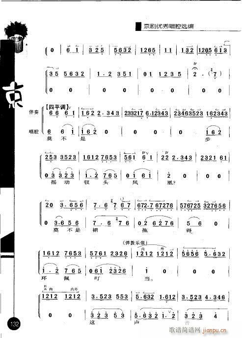 �ڶ�݋121-140(�������V)12