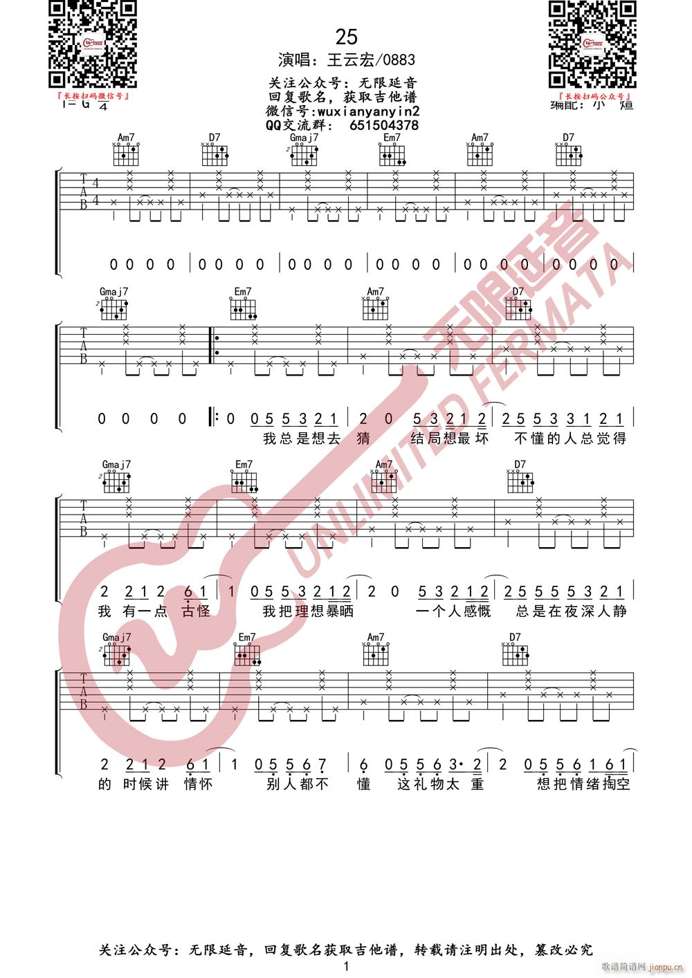 ���ƺ� 25 �o(w��)����������(ʮ�ּ�����)1