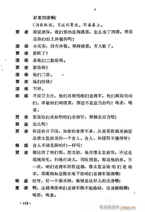 ��ż�無���x121-160(�������V)37