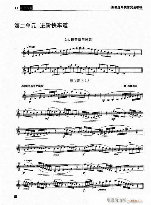 �¸���λɹ���ȫ�̳�81-100(�λɹ��V)16