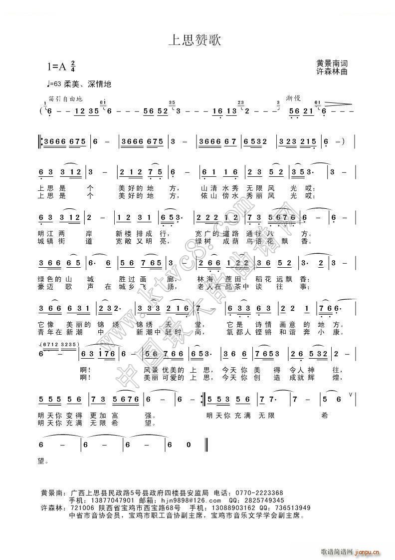 ��˼ٝ��(���ָ��V)1