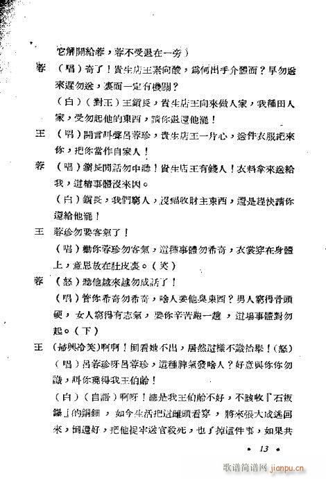 �t��ӛ(Խ�����V)16