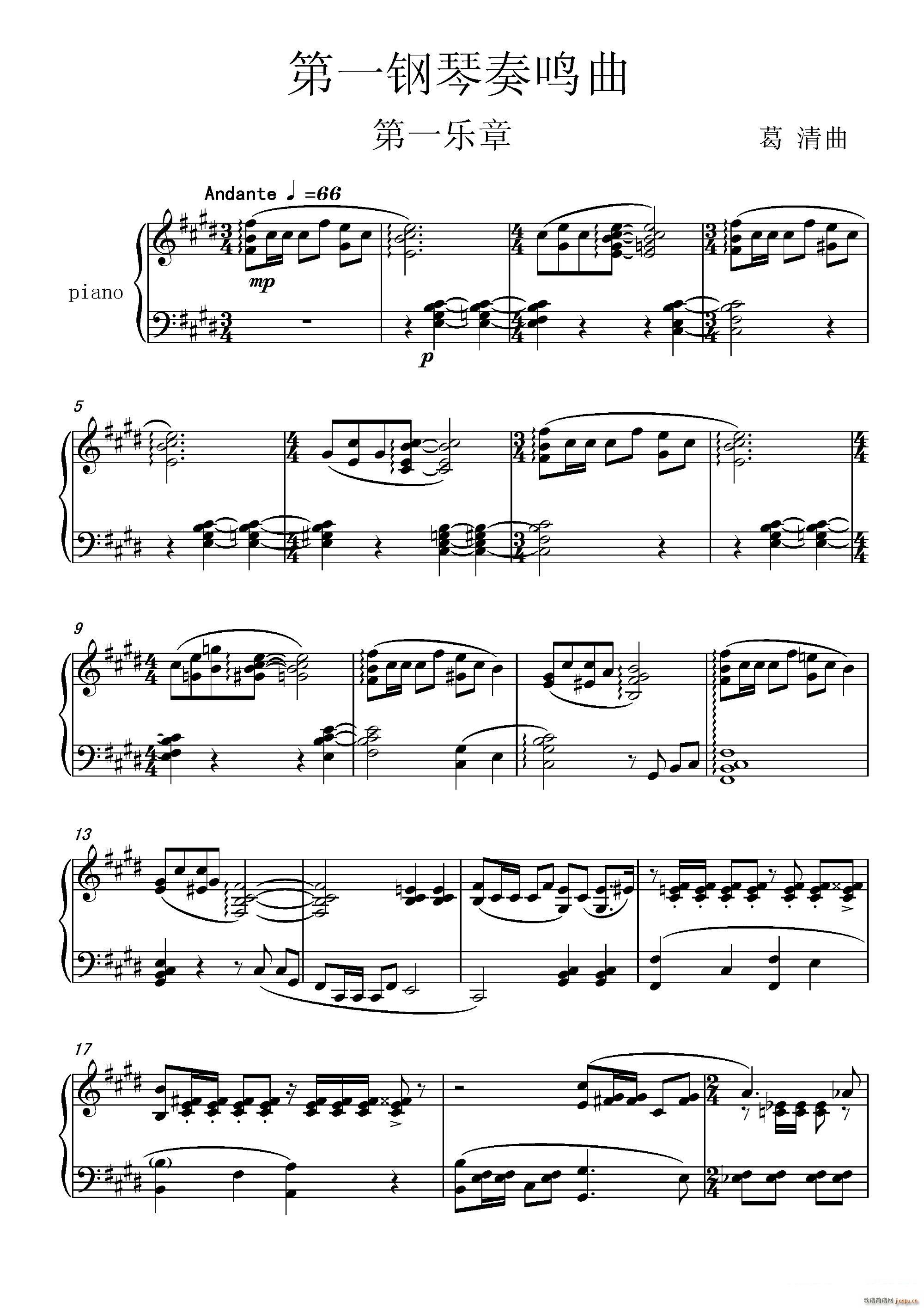 ��һ������Q��PianoSonata No 1(����V)1