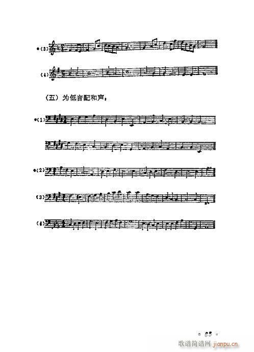 ���W(xu��)���A�̳�61-80(ʮ�ּ�����)5