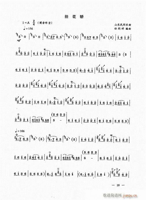 ���ԣ�Ŀ�1-20(����V)20