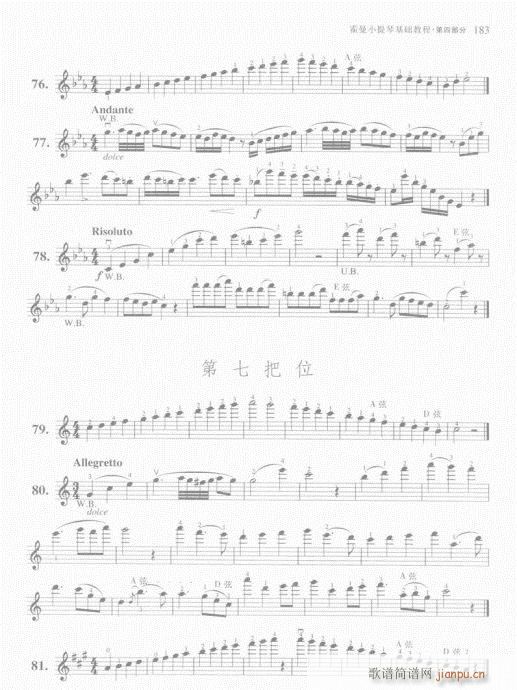 ����С���ٻ��A�̳�181-200(С�����V)3