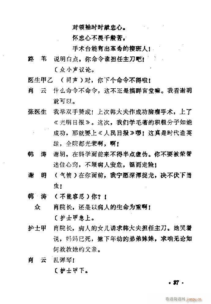 ԥ�� ������(ԥ�����V)38