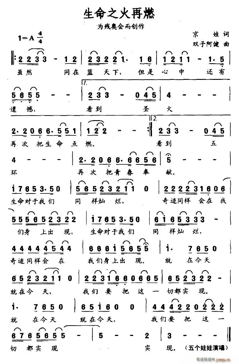 ����֮����ȼ(���ָ��V)1