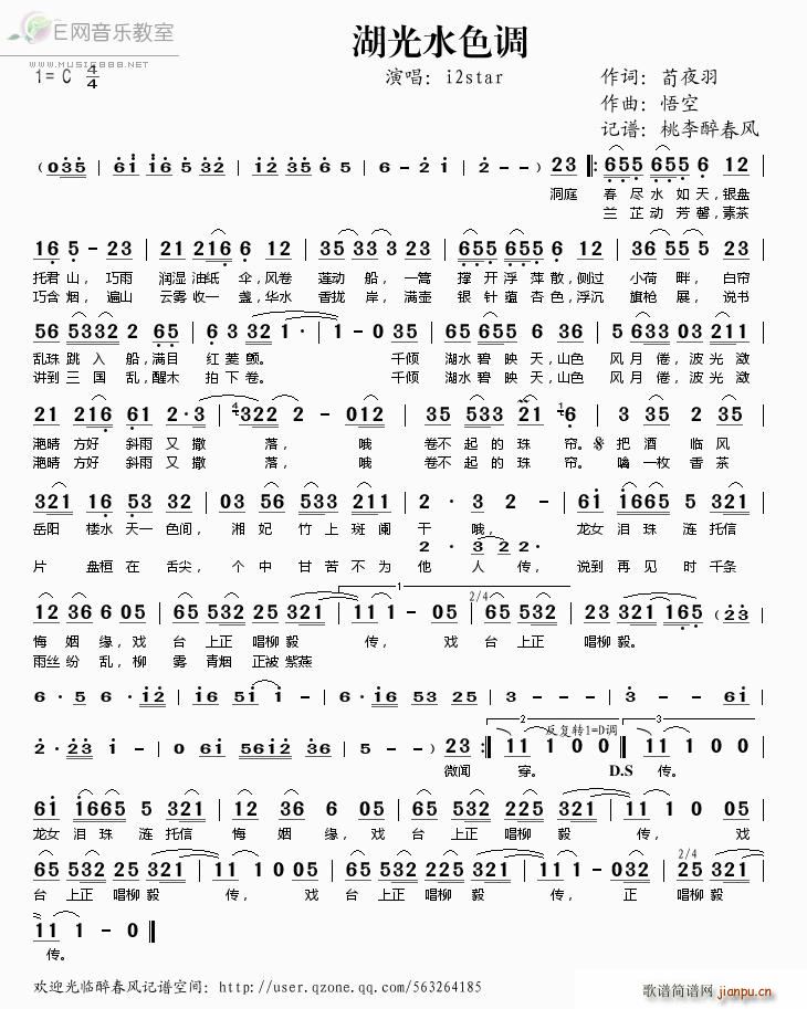 ����ˮɫ�{ i2star(ʮ�ּ�����)1