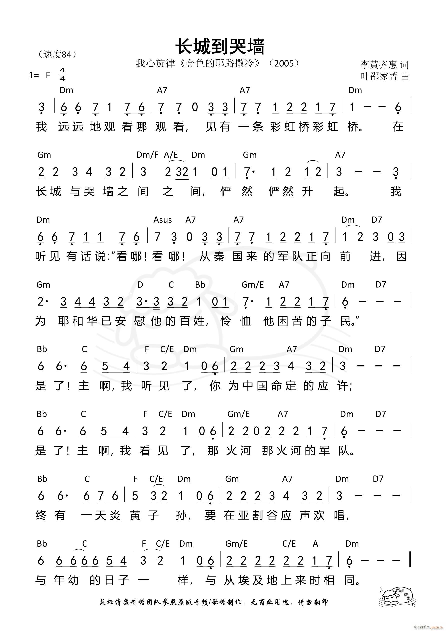 �L(ch��ng)�ǵ��މ� ��626��(ʮ�ּ�����)1