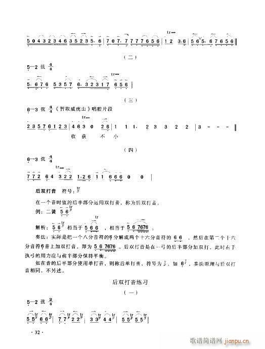 ����������(sh��)�ý̳�21-40(ʮ�ּ�����)12