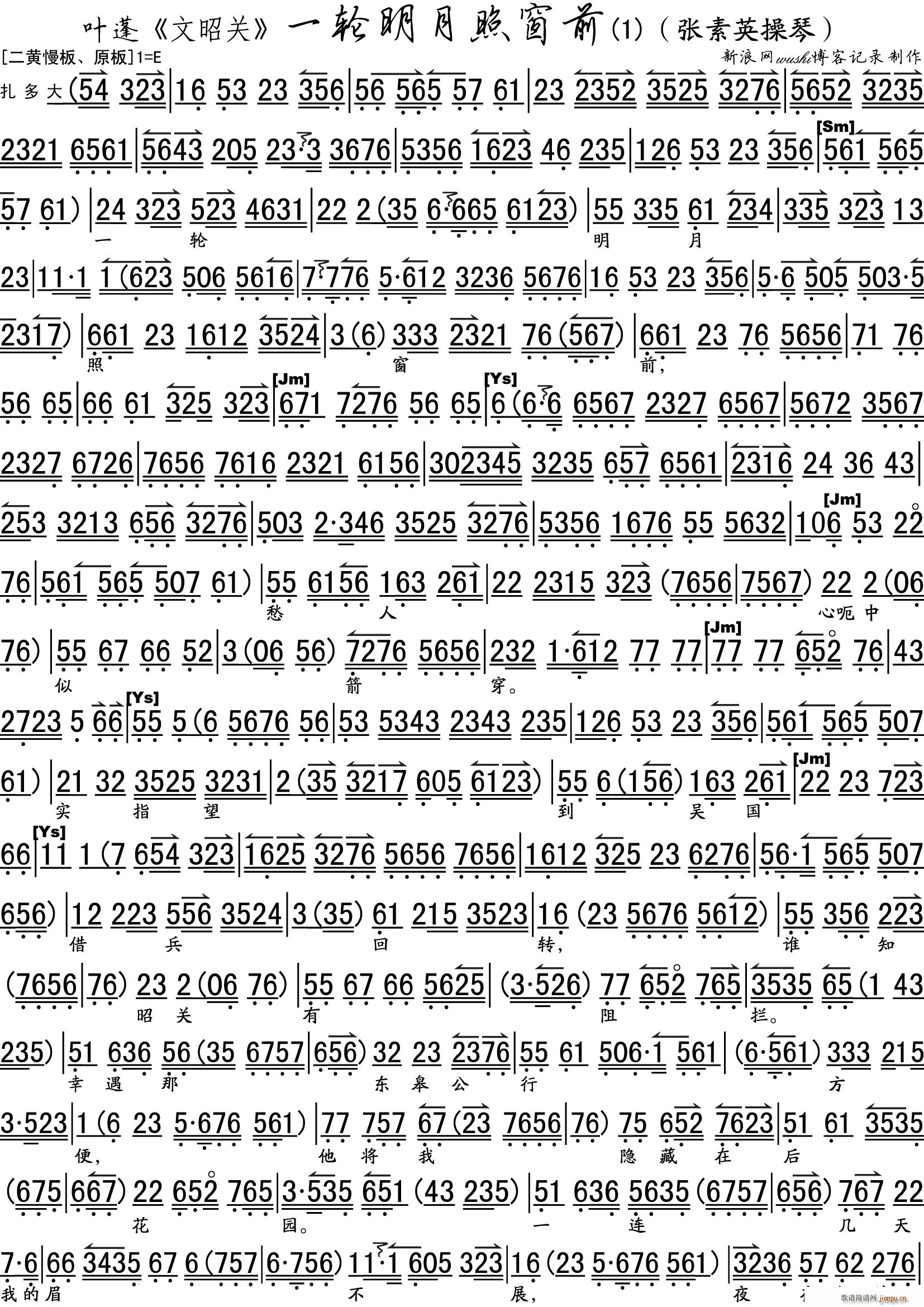 һ݆�����մ�ǰ �����P(gu��n) �x�� ���V ����Ӣ����(�������V)1