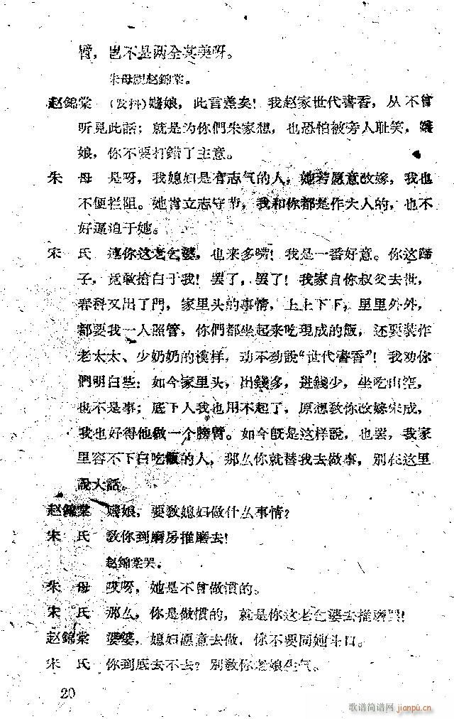 ���� ���ӛ �̳����ݳ���(�������V)20