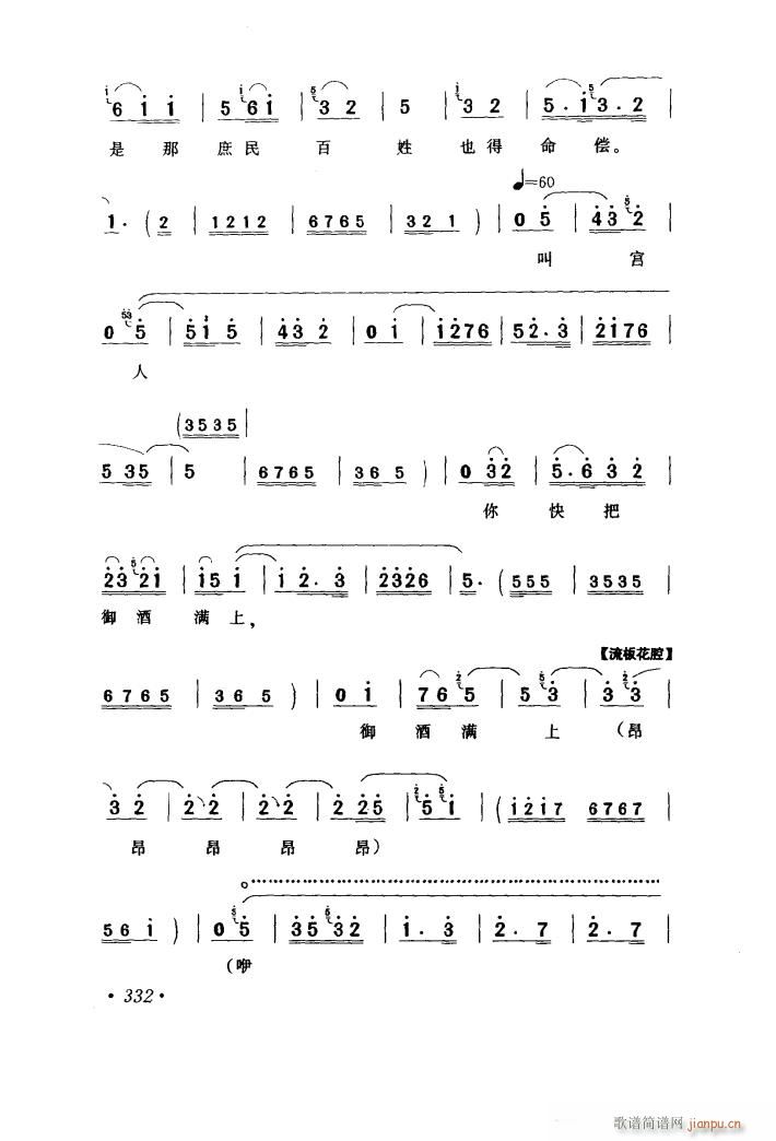 �y��Ů�������ҽ����� ɽ������ ��ˮ�� �x��(ʮ�ּ�����)3