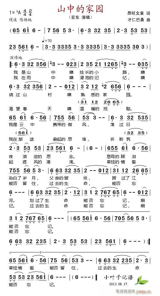 ɽ�еļ҈@(���ָ��V)1