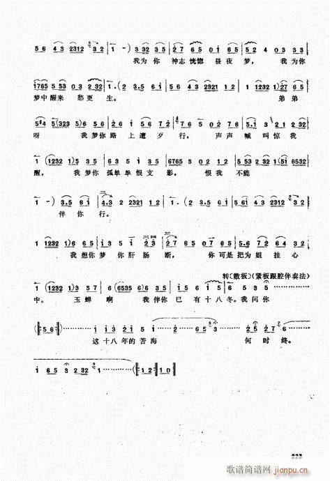 221-240(���ָ��V)3