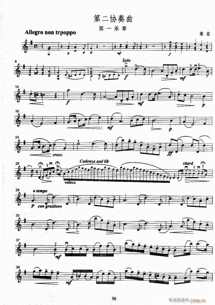 С���ٿ����̳�(С�����V)39