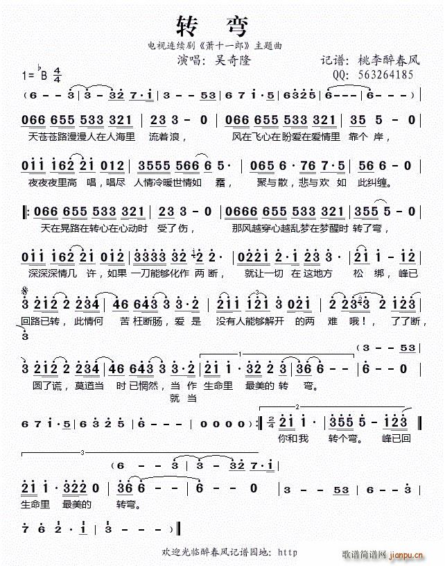 �D�� ʒʮһ�� �ҕ�����}��(ʮ�ּ�����)1