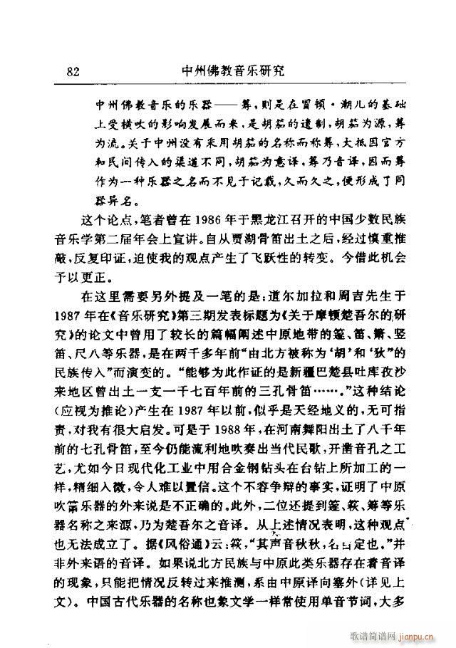 Փ���x��61-90(���ָ��V)22