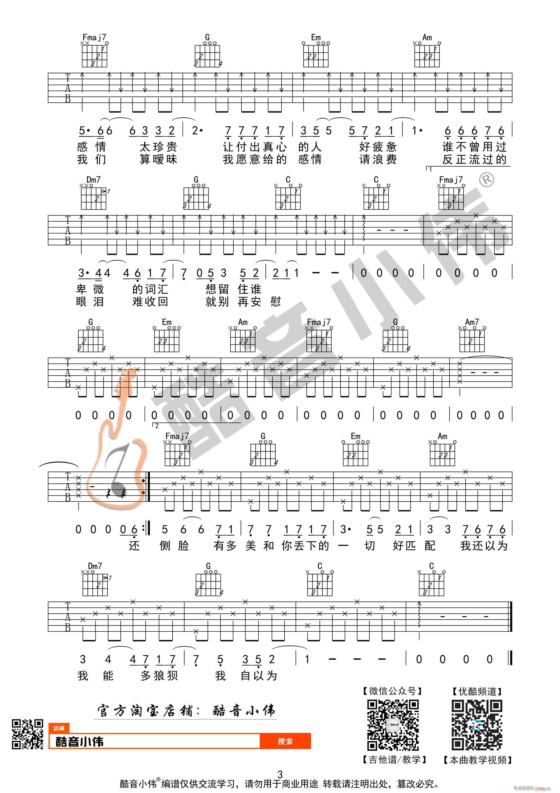 ���� Ѧ֮�tC�{��(ji��n)�ΰ� ����С�����V(�����V)3