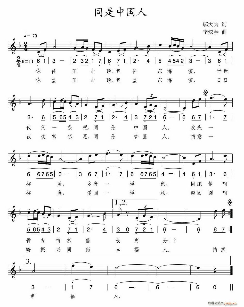 ͬ���Ї���(���ָ��V)1