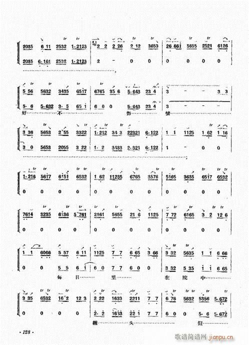 ����������(zh��)121-139(ʮ�ּ�����)8