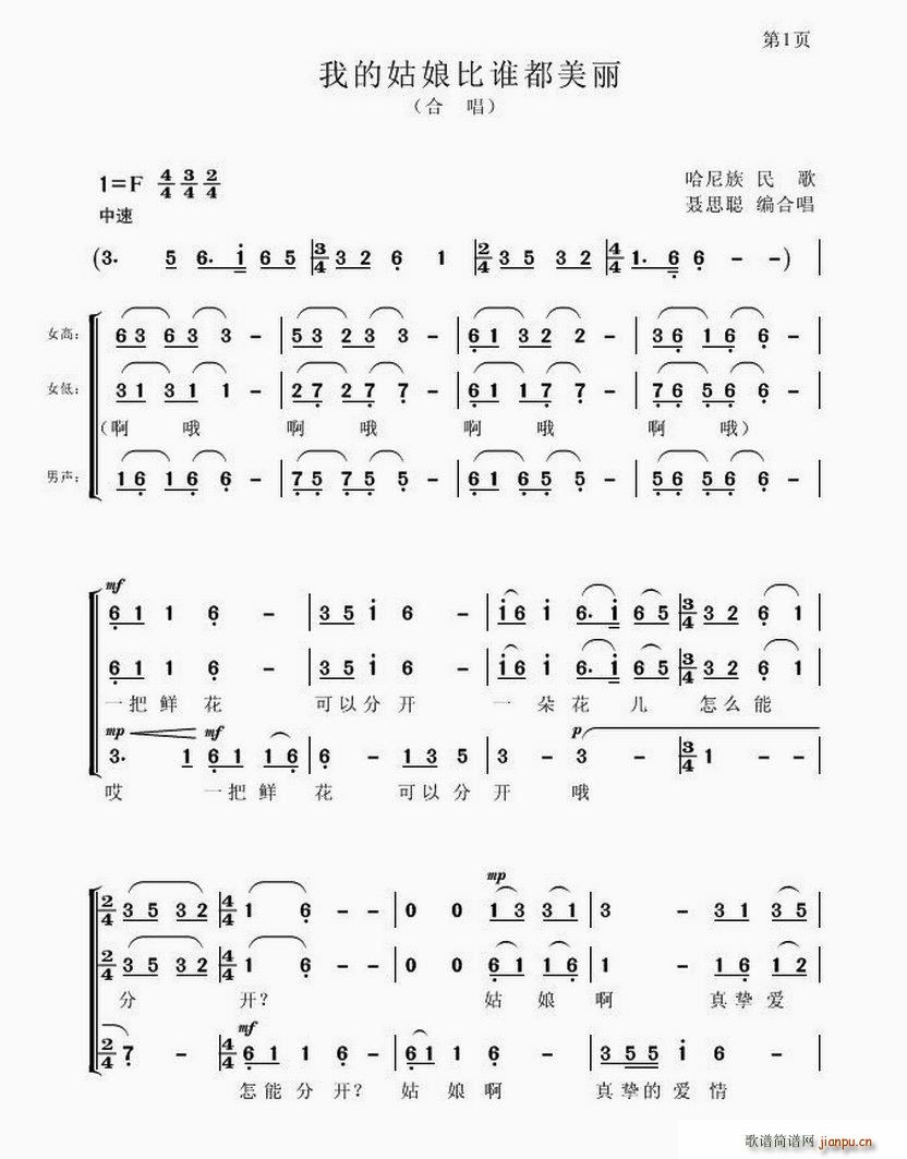 �ҵĹ�����l(shu��)������(�ϳ��V)1