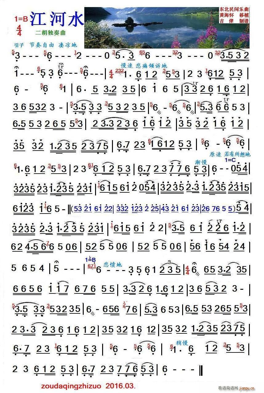 ����ˮ ����������(�����V)1