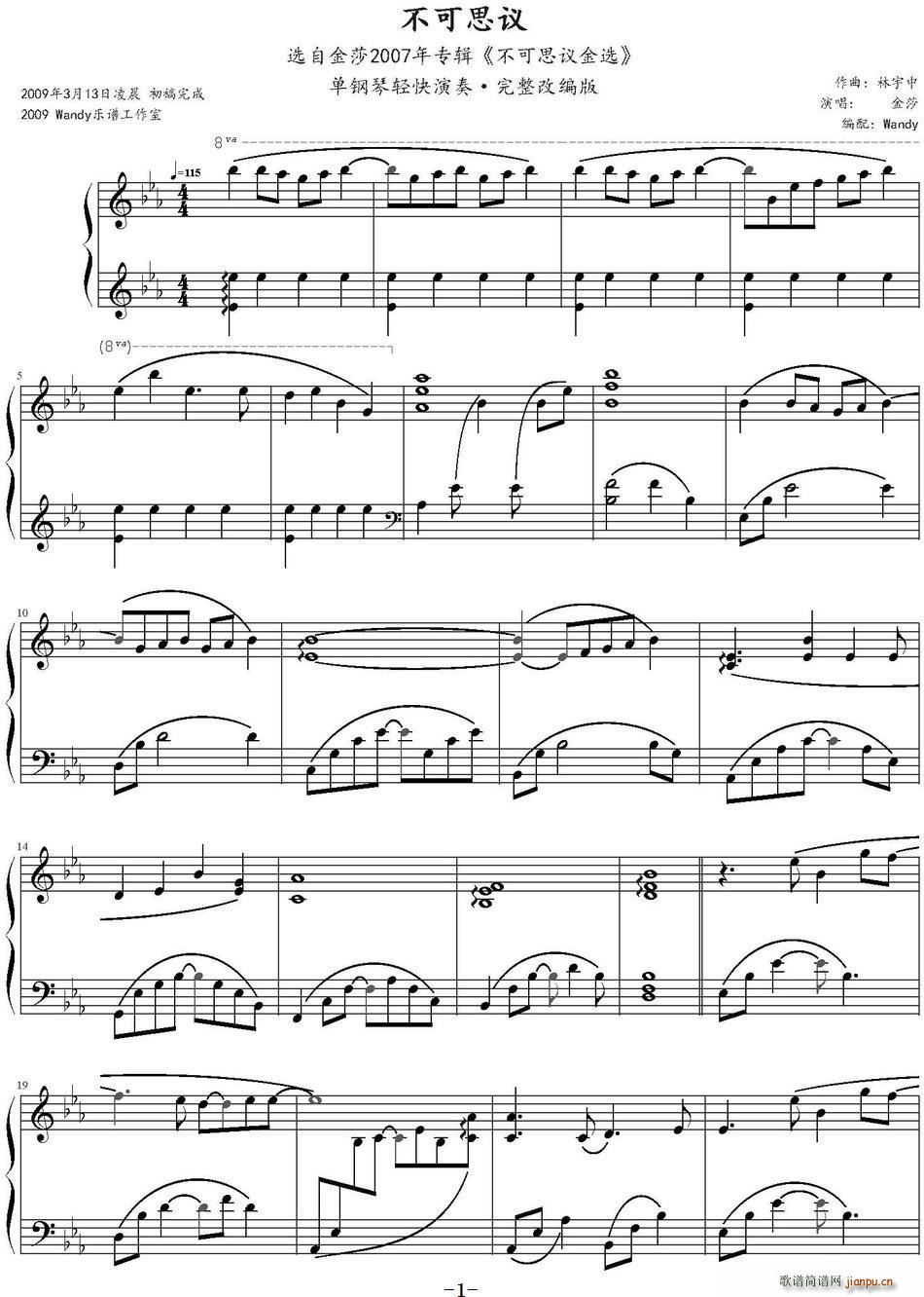 ����˼�h �x�Խ�ɯ2007�ꌣ(zhu��n)݋ ����˼�h���x(ʮ�ּ�����)1